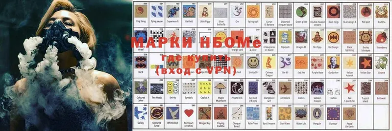 Марки 25I-NBOMe 1,8мг  Павловский Посад 